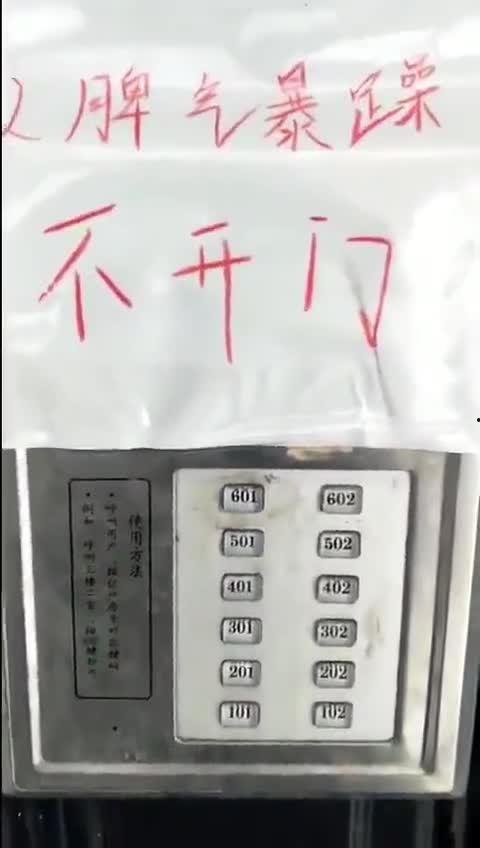 天门新闻爆料网最新消息,最新动态速览，热点事件追踪！