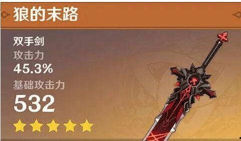 原神武器爆料大全最新版,最新版武器盘点，揭秘神秘新装备！  第1张