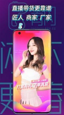 灵光一闪网红爆料视频,揭秘幕后真相！  第2张