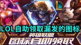 金克丝的最新皮肤爆料图,炫酷造型引期待！  第2张