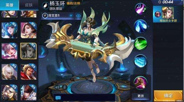 狐仙王者爆料视频,神秘爆料视频背后的奇幻世界 第3张 狐仙王者爆料视频,神秘爆料视频背后的奇幻世界 第3张