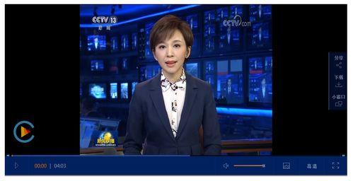 小奇最新爆料消息新闻联播,新闻联播最新爆料内容深度解析  第2张