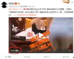 柚子君直播爆料视频,独家爆料视频内容大汇总  第3张