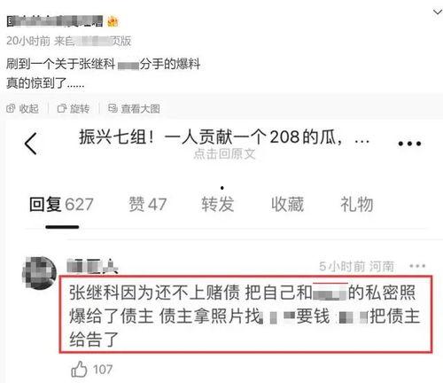 广州负面新闻爆料事件,真相与争议交织的舆论漩涡 第2张 广州负面新闻爆料事件,真相与争议交织的舆论漩涡 第2张