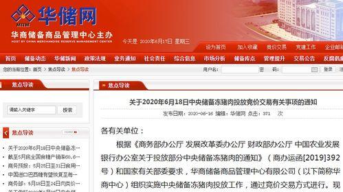 深圳财经爆料新闻直播,最新爆料揭示行业动态与市场趋势 第3张 深圳财经爆料新闻直播,最新爆料揭示行业动态与市场趋势 第3张