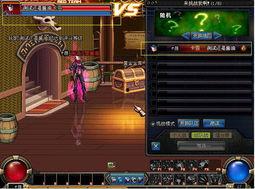 地下城勇士最新爆料,神秘新职业登场,全新副本等你挑战! 第2张 地下城勇士最新爆料,神秘新职业登场,全新副本等你挑战! 第2张