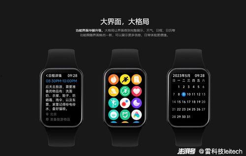 小米手环9爆料视频,功能升级,健康管理新高度 第2张 小米手环9爆料视频,功能升级,健康管理新高度 第2张