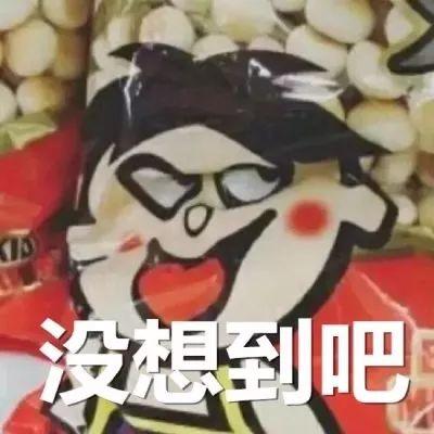 沙雕吃瓜爆料视频下载,一场网络爆料的狂欢盛宴 第2张 沙雕吃瓜爆料视频下载,一场网络爆料的狂欢盛宴 第2张