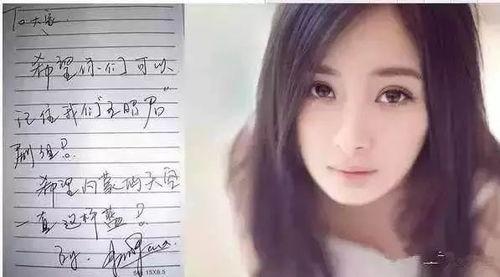 明星爆料纯文字素材视频,幕后故事大公开 第2张 明星爆料纯文字素材视频,幕后故事大公开 第2张