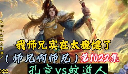 水神舅舅爆料了吗视频下载 第2张 水神舅舅爆料了吗视频下载 第2张